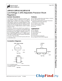 Datasheet LMV431CZ manufacturer National Semiconductor