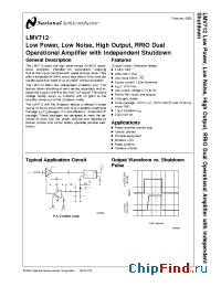 Datasheet LMV712BLX manufacturer National Semiconductor