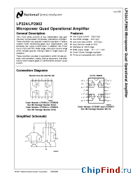 Datasheet LP2902MX manufacturer National Semiconductor