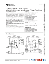 Datasheet LP2952IM-3.3 manufacturer National Semiconductor