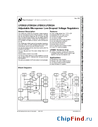 Datasheet LP2953AMJ/883 manufacturer National Semiconductor