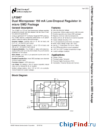 Datasheet LP2967IBPX-2533 manufacturer National Semiconductor
