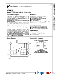Datasheet LP2975-3.3 manufacturer National Semiconductor