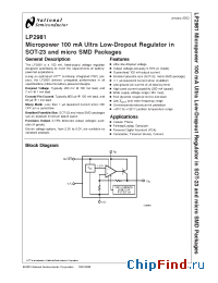 Datasheet LP2981AI-2.7 manufacturer National Semiconductor