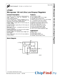 Datasheet LP2981AIBPX-3.2 manufacturer National Semiconductor