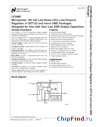 Datasheet LP2985IM5-3.2 manufacturer National Semiconductor
