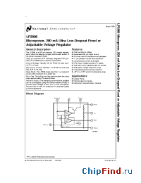Datasheet LP2986AIMX-5.0 manufacturer National Semiconductor