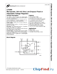 Datasheet LP2986ILDX-3.0 manufacturer National Semiconductor