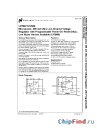 Datasheet LP2987IMM-5.0 manufacturer National Semiconductor