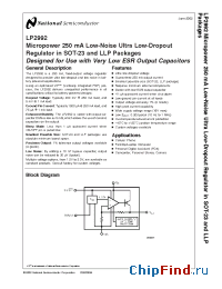 Datasheet LP2992AILD-1.8 manufacturer National Semiconductor