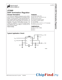 Datasheet LP2995LQX manufacturer National Semiconductor