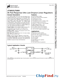 Datasheet LP3853ET-5.0 manufacturer National Semiconductor