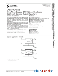 Datasheet LP38691DT-2.5 manufacturer National Semiconductor