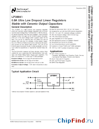 Datasheet LP38841SX-1.5 manufacturer National Semiconductor