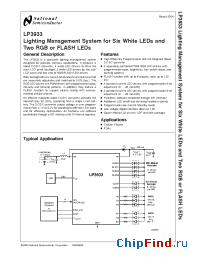 Datasheet LP3933 manufacturer National Semiconductor