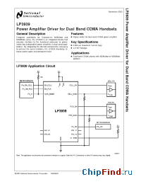 Datasheet LP3939ILQ manufacturer National Semiconductor