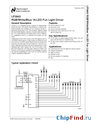 Datasheet LP3943 manufacturer National Semiconductor