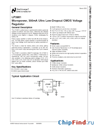 Datasheet LP3981ILD-2.7 manufacturer National Semiconductor