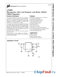 Datasheet LP3982ILD-2.5 manufacturer National Semiconductor