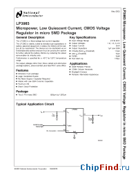 Datasheet LP3983ITLX-2.5 manufacturer National Semiconductor