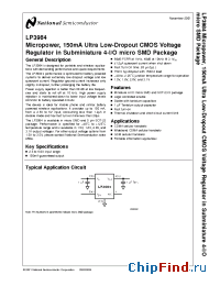 Datasheet LP3984IBPX-3.1 manufacturer National Semiconductor