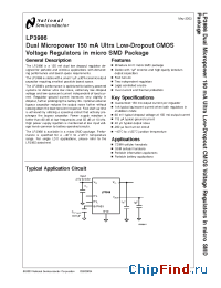 Datasheet LP3986 manufacturer National Semiconductor