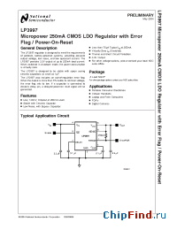 Datasheet LP3997MMX-3.3 manufacturer National Semiconductor
