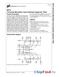 Datasheet MF10CC manufacturer National Semiconductor