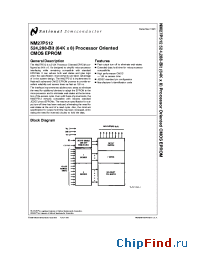 Datasheet NM27P512QE120 manufacturer National Semiconductor