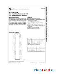 Datasheet SCAN182245BSSCQB manufacturer National Semiconductor