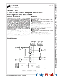 Datasheet SCAN90CP02SPX manufacturer National Semiconductor
