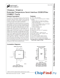 Datasheet TP3052-X manufacturer National Semiconductor