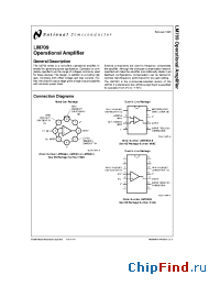 Datasheet UA7098 manufacturer National Semiconductor