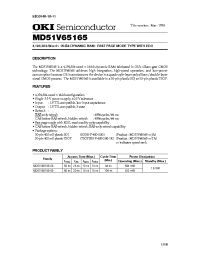 Datasheet MD51V65165 manufacturer OKI