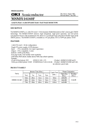 Datasheet MSM5116160F manufacturer OKI
