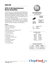 Datasheet CS5159 manufacturer ON Semiconductor