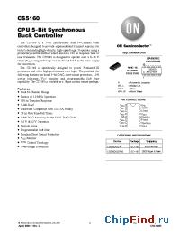 Datasheet CS5160GDR16 manufacturer ON Semiconductor