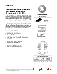 Datasheet CS5302 manufacturer ON Semiconductor