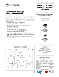 Datasheet LM2903 manufacturer ON Semiconductor