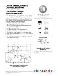 Datasheet LM2903A manufacturer ON Semiconductor