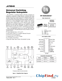 Datasheet UA78S40PV manufacturer ON Semiconductor