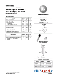 Datasheet VN0300LRLRE manufacturer ON Semiconductor
