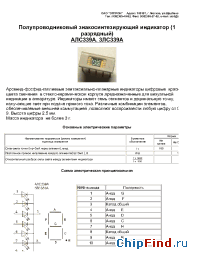 Datasheet 3ЛС339А. manufacturer Оптрон