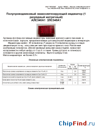 Datasheet ЗЛС340А1 manufacturer Оптрон
