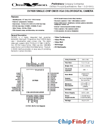 Datasheet OV7620 manufacturer OmniVision