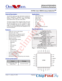 Datasheet OV7930 manufacturer OmniVision