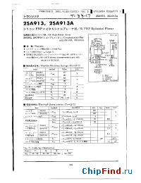 Datasheet 2SA913 manufacturer Panasonic