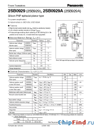 Datasheet 2SB929 manufacturer Panasonic