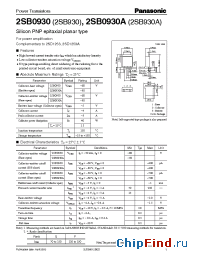 Datasheet 2SB930 manufacturer Panasonic