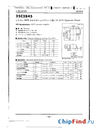 Datasheet 2SC2845 manufacturer Panasonic
